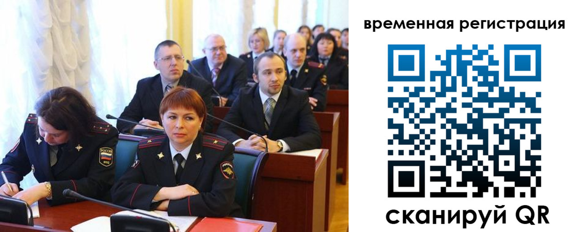временная регистрация госуслуги в Щёкино